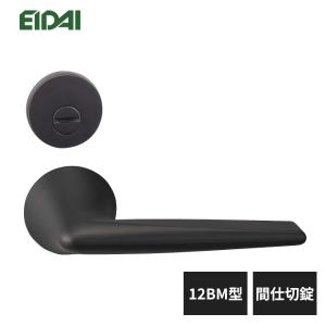 EIDAI（永大） 永大産業 レバーハンドル 丸座タイプ 96SM型 表示錠
