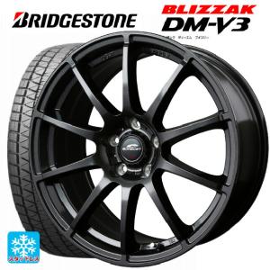 ブリザック DMーV3 【新品国産車用 5穴114.3車】 スタッドレスタイヤ
