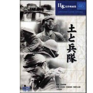 特典CL付】新品 戦記映画 復刻版シリーズ 終戦70周年特別企画 国策映画
