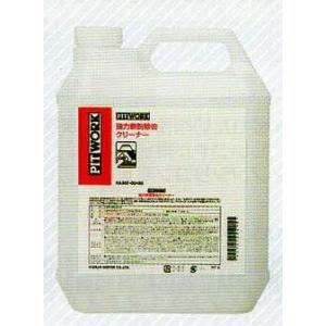 デンソー（DENSO） 要納期確認）DENSO/デンソー ETC車載用プリンタ XP