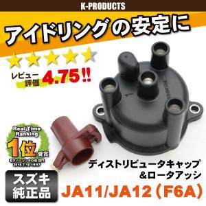 ジムニー エンジン シリンダヘッドカバーガスケット タペットカバー