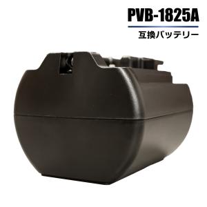 日立（HITACHI） 【互換品】 PV-BFL1-008 PVB-1825A バッテリー 日立