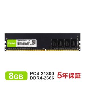 crucial（クルーシャル） ポイント2倍 Crucial DDR4デスクトップメモリ