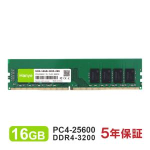 デスクトップパソコン用 メモリ DDR4 8GB ×2枚 (16GB) 2666MHz 相性