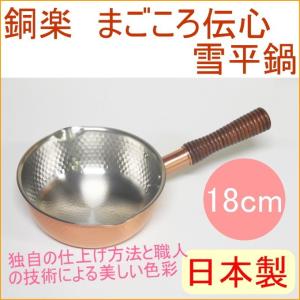 山菜鍋 33cm 銅 ASV01033 : オートパーツエージェンシー - 通販