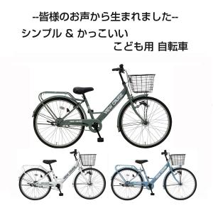 あさひ（asahi） 2/22はストアポイント2倍「西日本限定」「あさひ