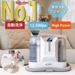 Yadea R3 カーペットクリーナー18000Pa超強吸引力 カーペット洗浄機 布