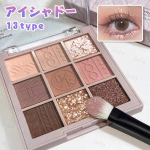 jill leen. アイシャドウ アイメイク サラッと快適手触り 9色ミニアイ