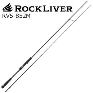 Major Craft ロックライバー 5G RV5-852H/B 釣り ルアーロッド - 最