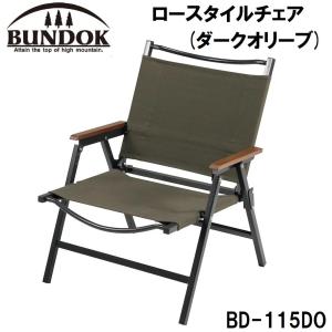 Coleman（コールマン） フォールディングチェアワイド オリーブ