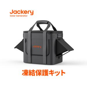 Jackery 【2/22 00:00から 45%OFFクーポン】Jackery ポータブル電源