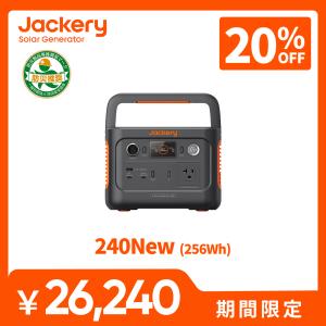 Jackery 【2/22 00:00から 35%OFFクーポン】Jackery ポータブル電源