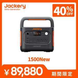 Jackery 【2/22 00:00から 45%OFFクーポン】Jackery ポータブル電源