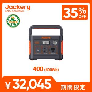 Jackery 【2/22 00:00から 42%OFFクーポン】Jackery ポータブル電源