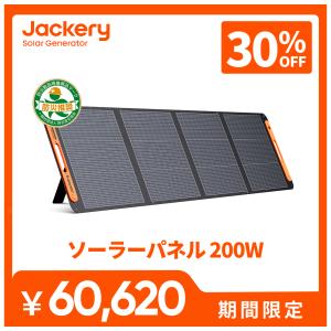 Jackery 【2/22 00:00から 30%OFFクーポン】Jackery SolarSaga100