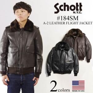 Schott N.Y.C（ショット） SCHOTT 257S B-3 シープスキン ボマー