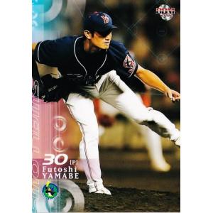 81 【中根仁/横浜ベイスターズ】2002 BBM ベースボールカード 1st