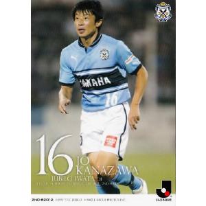 36 【三竿健斗/鹿島アントラーズ】2019 サッカー日本代表 スペシャル