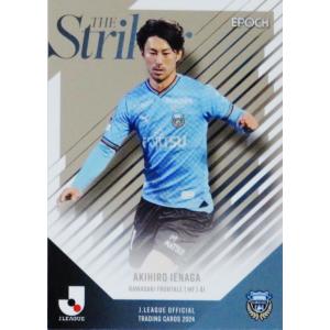 S05 【荒木遼太郎/FC東京】エポック 2024 Jリーグオフィシャルカード