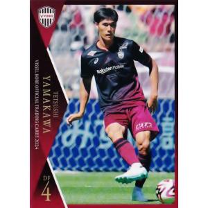 7 【宮代大聖】[クラブ発行]2024 ヴィッセル神戸 オフィシャルカード