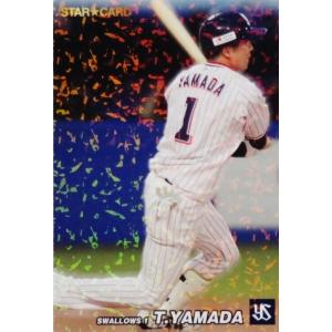 M-02 【王貞治/読売ジャイアンツ】カルビー 2022 プロ野球チップス第1