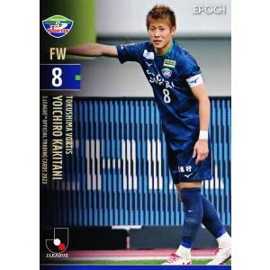 山川哲史/ヴィッセル神戸】2025 Jリーグオフィシャルカード スペシャル