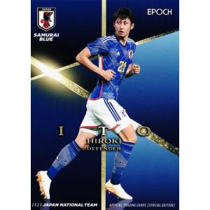 26 【久保建英/レアル・ソシエダ】エポック2023 サッカー日本代表
