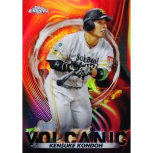 T18【佐藤輝明/阪神タイガース】2023 Topps Chrome NPBベースボール