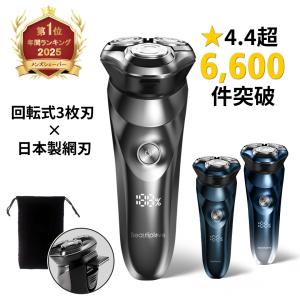 ReFa（リファ） MTG ReFa CARAT Warm Stand (リファカラット ウォーム