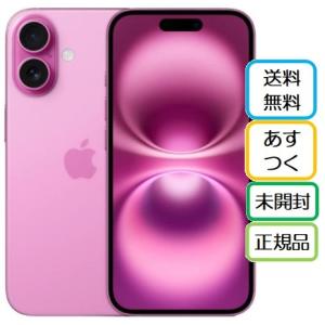 iPhone ☆Apple国内正規SIMフリー iPhone16 128GB ホワイト MYDR3J/A