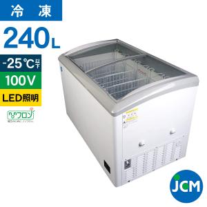 JCM レビュー特典 冷凍 ショーケース JCMCS-330 業務用 冷凍 冷凍庫