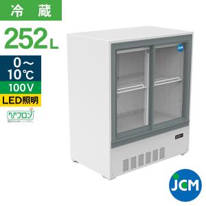 ホシザキ（HOSHIZAKI） （新品）ホシザキ 冷蔵ショーケース 124L 幅630