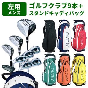 2026年2月】ゴルフクラブセット レフティーのおすすめ人気ランキング