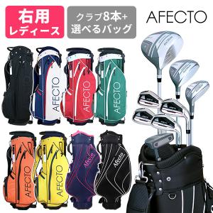 製造直販ゴルフ屋 - ゴルフセット｜Yahoo!ショッピング