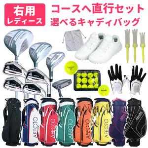 右用 ゴルフクラブセット レディース 初心者 中級者 送料無料