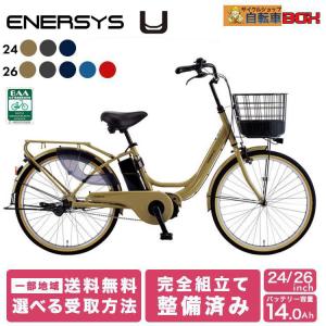あさひ（asahi） 3/31まで8000円クーポンあり「あさひ」エナシスシティ