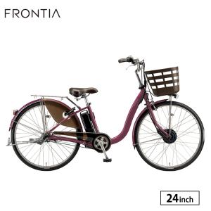 BRIDGESTONE（ブリヂストン） 電動自転車 フロンティア デラックス
