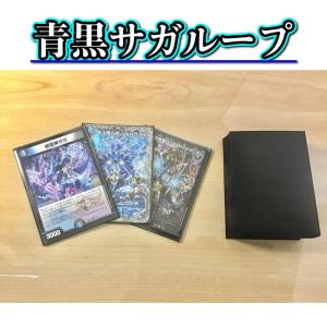 環境参戦 連ドラ 【リースボルシャック】 デッキ＆二重スリーブ