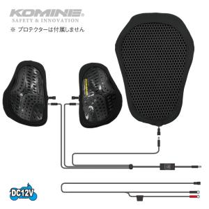 コミネ（Komine） EK-111 12V エレクトリックウインドプルーフシステム