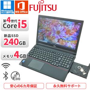 LIFEBOOK ノートパソコン 富士通 軽量 U9310 第10世代Corei5