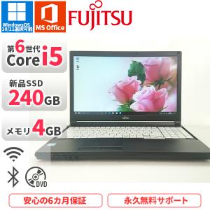 LIFEBOOK ノートパソコン 富士通 軽量 U939 第8世代Corei5 Office2021