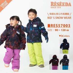 AIRWALK子供用スノーウェアAWT-5526◇ブルー・レッド・Lグリーン☆100