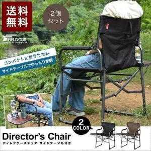 Coleman（コールマン） サイドテーブルデッキチェアST オリーブ