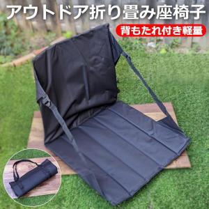 LOGOS（ロゴス） チェア パッドイングランドチェア（カモフラ） 座椅子