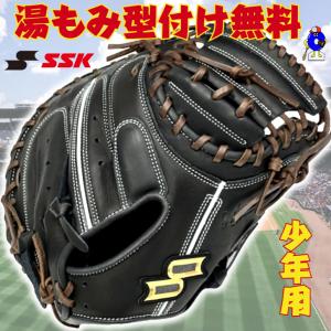 ワールドペガサス（WORLD PEGASUS） 少年軟式 キャッチャーミット 捕手