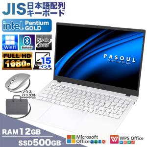 PASOUL 日曜限定値引 ノートパソコン 新品パソコン 14世代 CPU N150