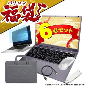 PASOUL 日曜限定値引 ノートパソコン Windows11 Office付 SSD 256GB