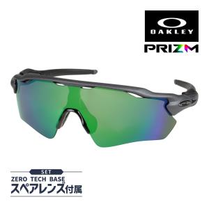 Radar EV オークリー RADAR SUNGLASS フレームのみ スタンダード