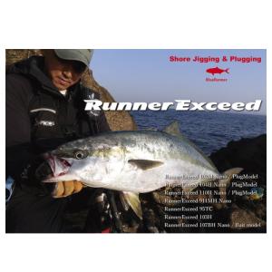 Ripple Fisher（リップルフィッシャー） ランナーエクシード 83HH