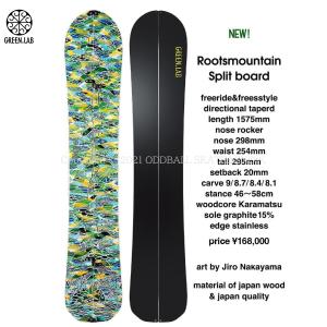 22-23 GREEN LAB RASTAMANVIBES 154 グリーンラボ ラスタマンバイブス